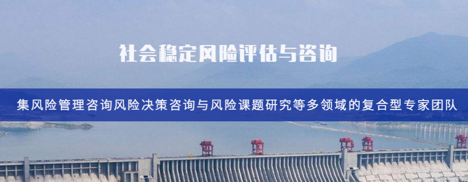 社会稳定风险评估报告上报时需哪些材料？